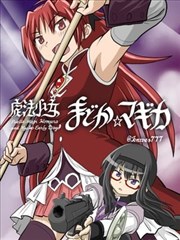 长夜抄本漫画改编辑条目封面